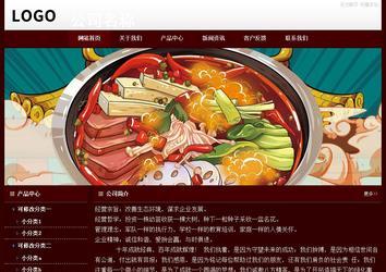 經(jīng)濟型成品案例站No:8092
