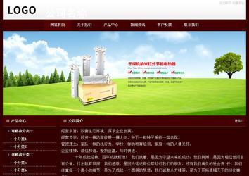 經(jīng)濟型成品案例站No:8092
