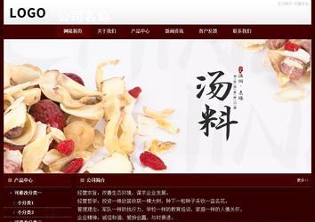經(jīng)濟(jì)型成品案例站No:8092