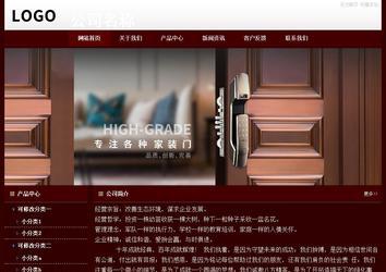 經(jīng)濟型成品案例站No:8092