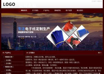 經(jīng)濟型成品案例站No:8092