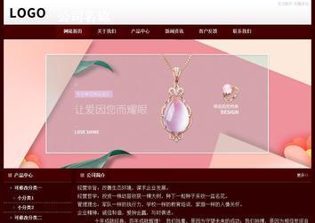 經濟型成品案例站No:8092