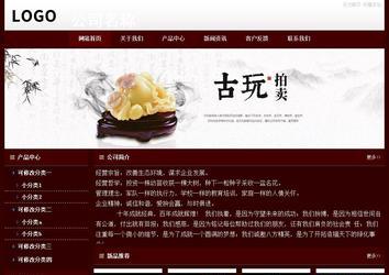 經(jīng)濟型成品案例站No:8092