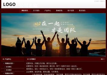 經(jīng)濟型成品案例站No:8092