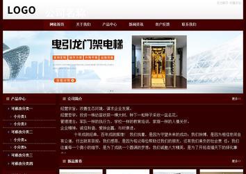 經(jīng)濟型成品案例站No:8092