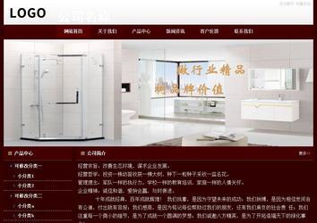 經(jīng)濟型成品案例站No:8092
