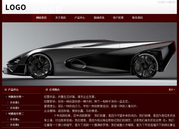經(jīng)濟型成品案例站No:8092