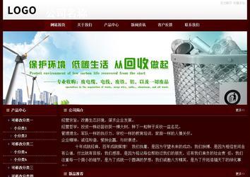 經(jīng)濟型成品案例站No:8092