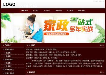 經(jīng)濟型成品案例站No:8092