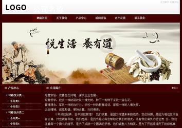 經(jīng)濟型成品案例站No:8092