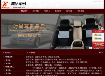 經(jīng)濟型成品案例站No:8092