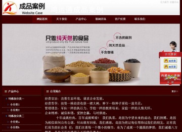 經(jīng)濟型成品案例站No:8092