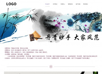響應式成品案例站No:813