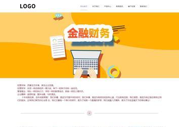 響應式成品案例站No:813