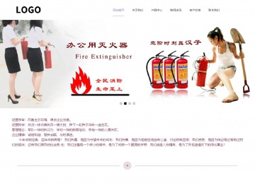 響應式成品案例站No:813