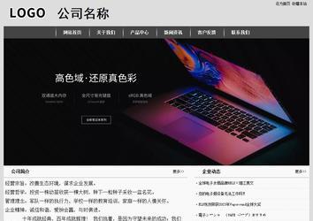 經(jīng)濟型成品案例站No:8137