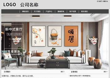 經(jīng)濟(jì)型成品案例站No:8137