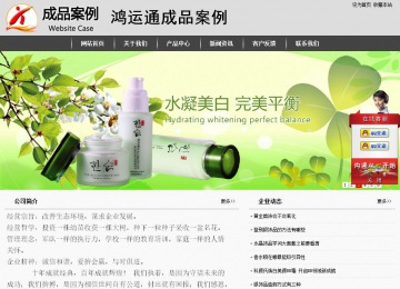 經(jīng)濟型成品案例站No:8137