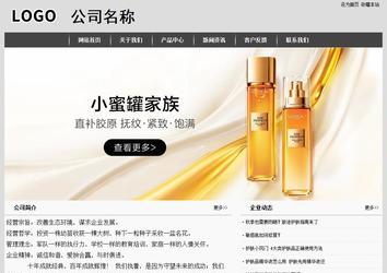 經(jīng)濟型成品案例站No:8137
