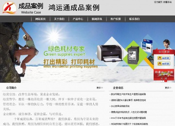經(jīng)濟型成品案例站No:8137