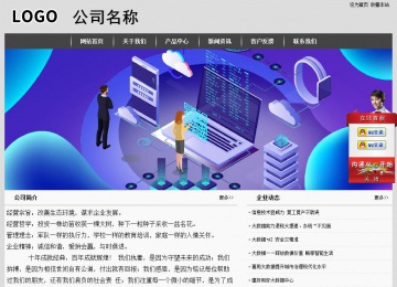 經(jīng)濟型成品案例站No:8137