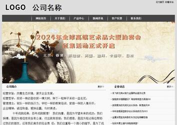 經(jīng)濟型成品案例站No:8137