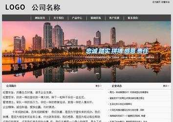 經(jīng)濟(jì)型成品案例站No:8137