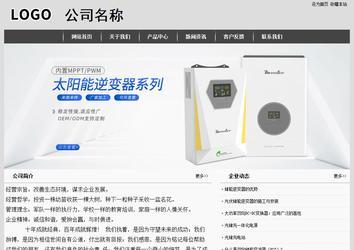 經(jīng)濟(jì)型成品案例站No:8137