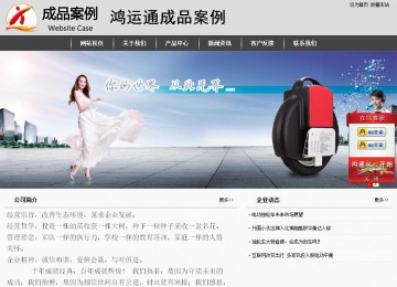 經(jīng)濟型成品案例站No:8137