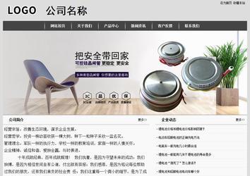 經(jīng)濟(jì)型成品案例站No:8137