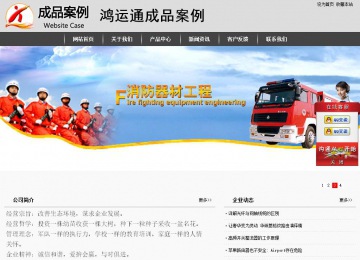 經(jīng)濟(jì)型成品案例站No:8137