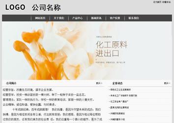 經(jīng)濟型成品案例站No:8137
