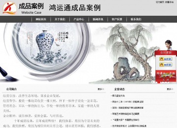 經(jīng)濟(jì)型成品案例站No:8137