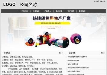 經(jīng)濟型成品案例站No:8137