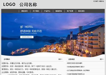 經(jīng)濟型成品案例站No:8137