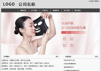 經(jīng)濟型成品案例站No:8137
