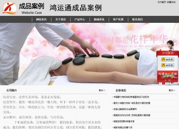 經(jīng)濟(jì)型成品案例站No:8137