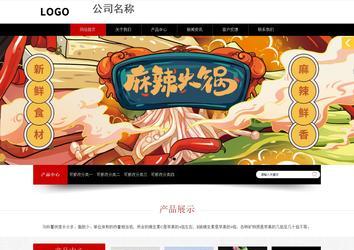 響應式成品案例站No:815