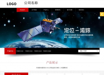 響應式成品案例站No:815