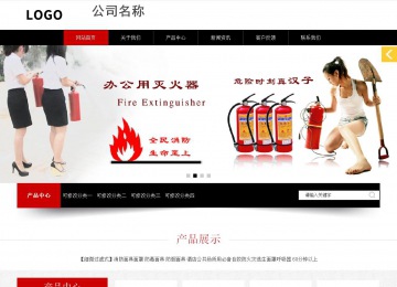 響應式成品案例站No:815