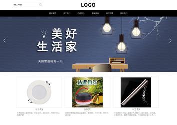 響應式成品案例站No:816