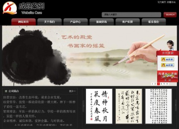 經(jīng)濟型成品案例No:8160