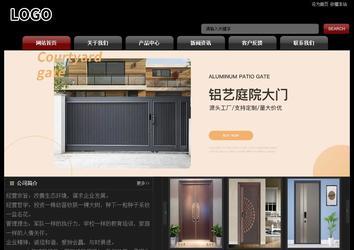 經(jīng)濟型成品案例No:8160