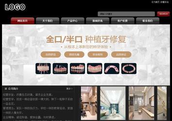經(jīng)濟型成品案例No:8160