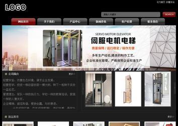 經(jīng)濟型成品案例No:8160