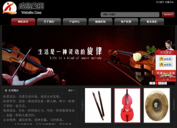 經(jīng)濟型成品案例No:8160