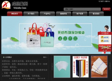 經(jīng)濟型成品案例No:8160