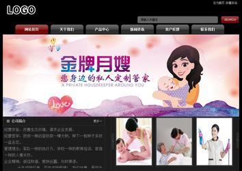 經(jīng)濟型成品案例No:8160