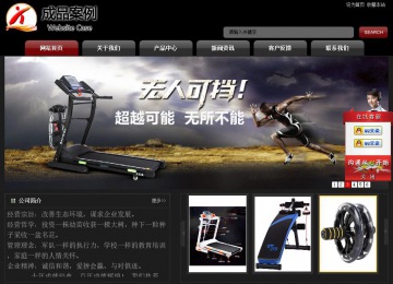 經(jīng)濟型成品案例No:8160