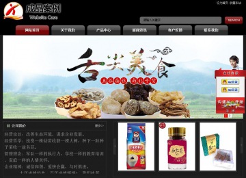 經(jīng)濟型成品案例No:8160